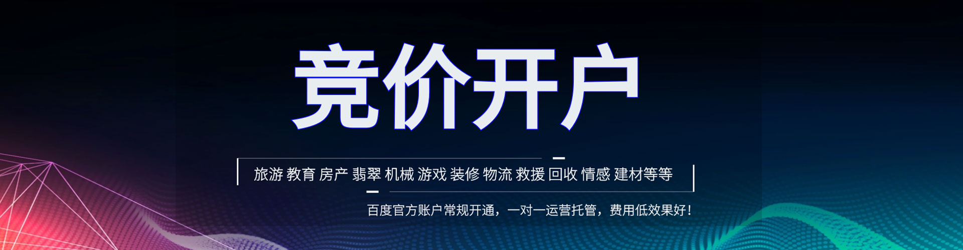 阿合奇信息流代理