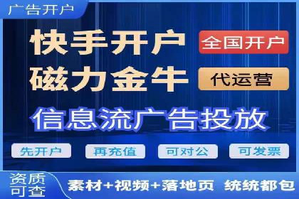 抖音信息流代理实战：打造爆款广告的实战技巧