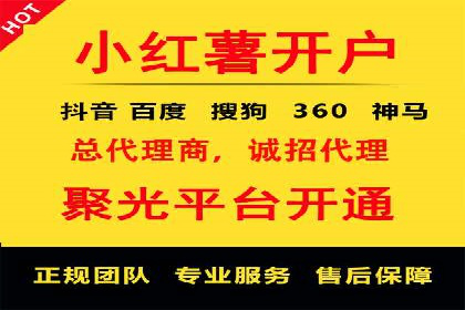 头条信息流广告的投放技巧与效果评估——以一则成功案例为例