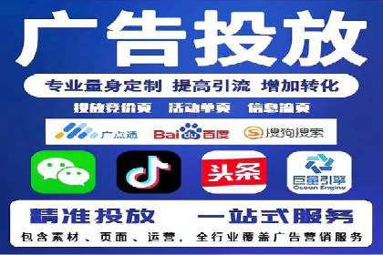探索百度竞价排名的奥秘：某企业的成功之路