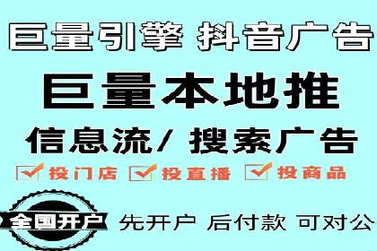 SEM竞价代运营：案例见证品牌知名度提升